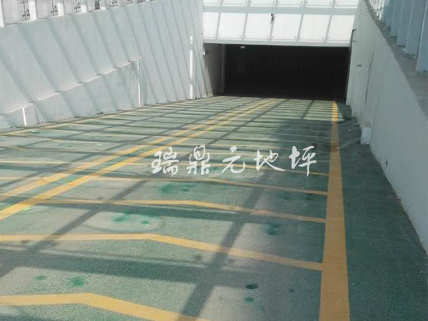 社區止滑坡道